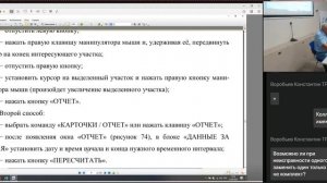 144Б 23.06.2025