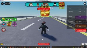 Играемв красный свет зелёный свет отвечаем на врпросы математики #2