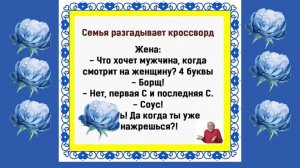 Анекдоты в картинках для настроения!