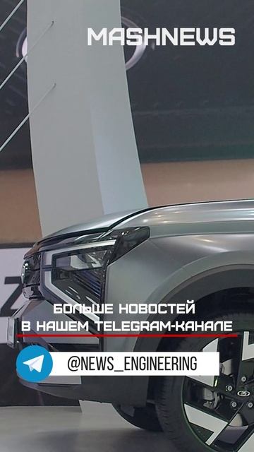 Сбер, «Ростелеком» и АвтоВАЗ разработают ПО на базе мобильной ОС «Аврора»
