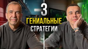 Как заработать в крипте если тебе 30+? 3 способа стабильного заработка в 2025