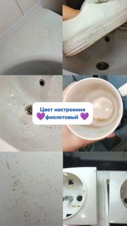 Цвет настроения фиолетовый 💜