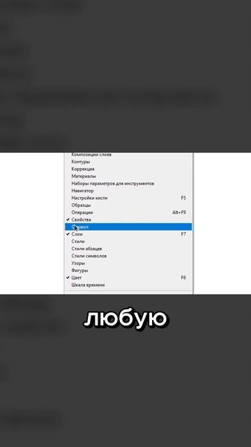 ОСНОВЫ PHOTOSHOP №2: РАБОЧАЯ ОБЛАСТЬ #photoshop #дизайн #фриланс смотреть онлайн