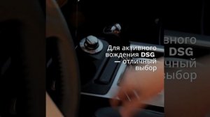 Сравнение автоматических коробок DSG и гидротрансформатора