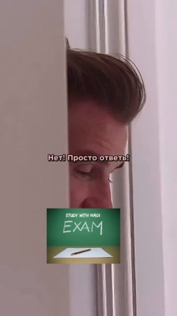 To be Beckham