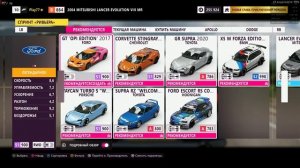 Forza Horizon 5 RX 7600 xt в 4k экстрим настройки без тормозов