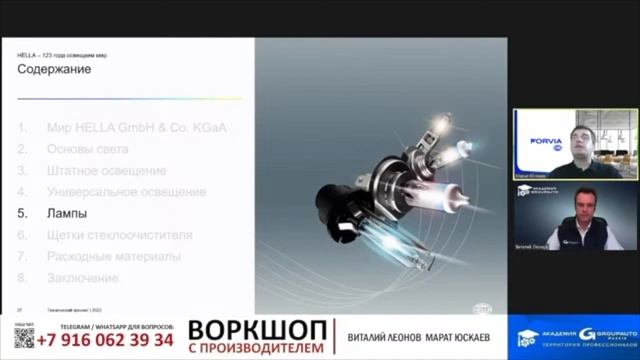 Факт: какие лампы установлены в современных составах метро?