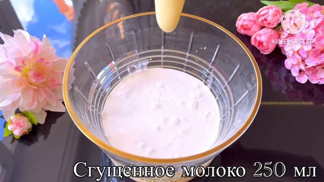 Я ИСКАЛА ЕГО ВСЕ ЖИЗНЬ!!Даже МЕСИТЬ НЕ НУЖНО!Лучший РЕЦЕПТ .ВОЗДУШНЫЙ И СОЧНЫЙ.