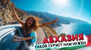 АБХАЗИЯ - ТАКОЙ ТУРИСТ НАМ НУЖЕН!)) поездка с гитарой! Сухум Черниговка Ольгинские водопады
