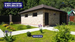 VIDEO_Конечная