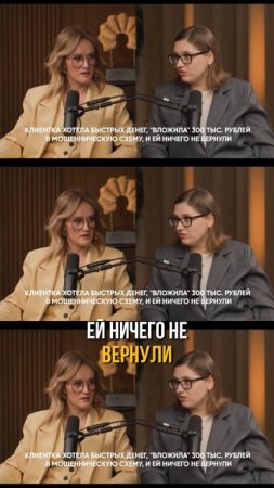 Проще отдать деньги мошенникам, чем на обучение вложить #инвестицииэтопросто #обучениефинансам