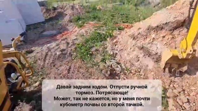 Мототележка WIKDO в строительных буднях: взгляд изнутри.
