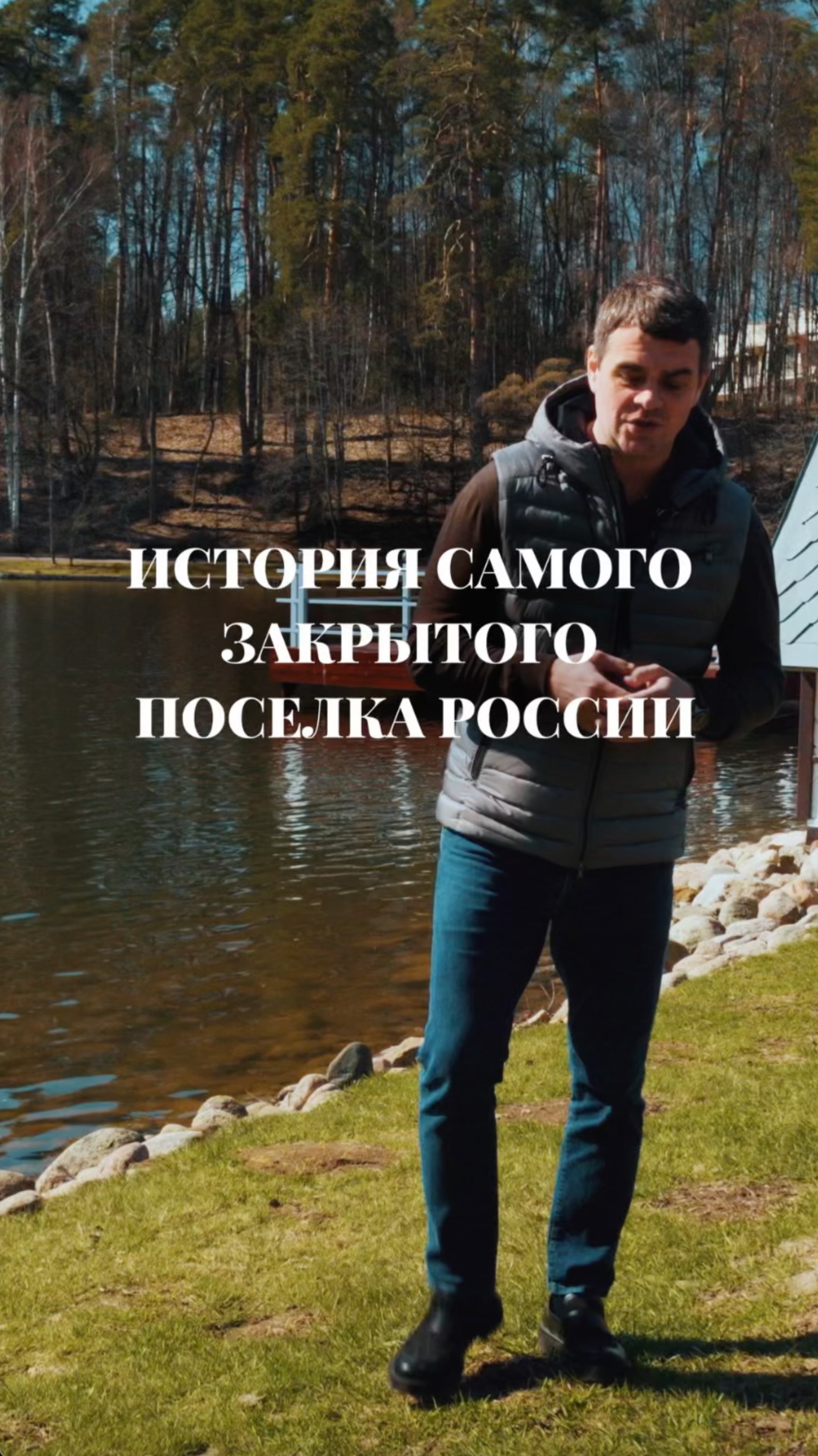 История замка Майендорф и его основательницы