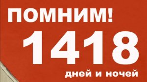 22 июня - День памяти и скорби. Мероприятия в ЦВММ и его филиалах.