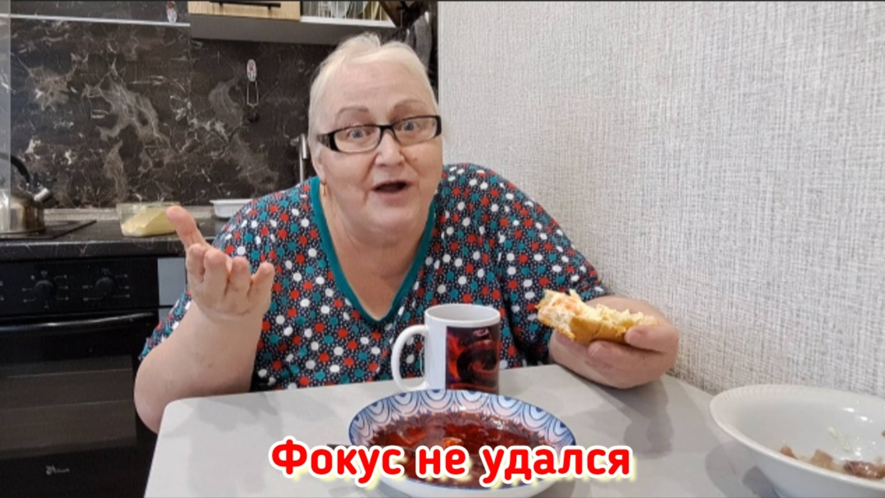 Приключение в магазине / Селёдка рядом не стояла