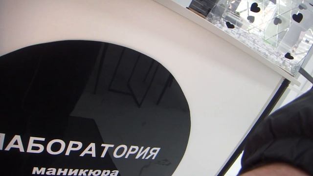 Заявка в маникюрный салон, Бугринский парк / 2.5