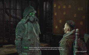 Chernobylite 2 Exclusion Zone - Поиск подземного хранилища #4