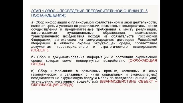 1. Модуль 7. Тема 7.1.