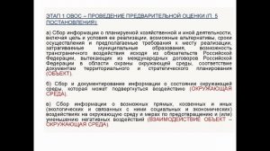 1. Модуль 7. Тема 7.1.
