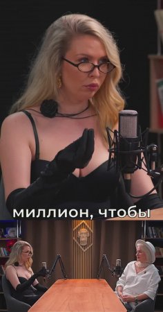 ГОТОВА ОТДАТЬ МИЛЛИОН