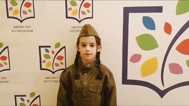 «Пионеры-Герои»