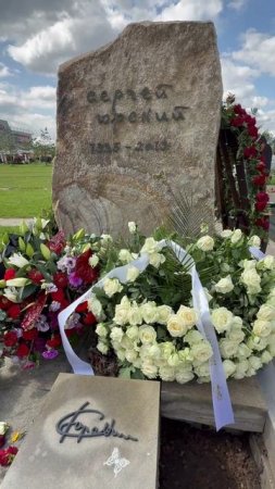 Как выглядит будущие захоронение советской актрисы Натальи Теняковой🙏 Сергей Юрский| Троекуровское