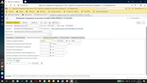 Оформляем в _1С_ единовременное пособие при рождении ребенка