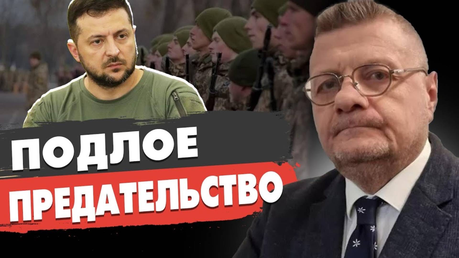 🔴США могут бомбить только беззащитных. А Россию для них слабо. Игорь Мосийчук.🐷