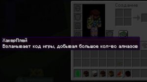 FixPlay 😰Майнкрафт, но Я Могу УЛУЧШАТЬ Клонов!