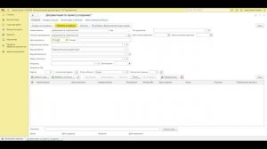 ДАКОН. Видеоуроки: Основные данные (инженерная часть)