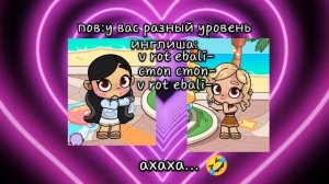 ::-ПХАХХАХАХАХАХАХАХАХАХАХАХА @milana