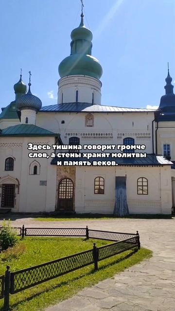 Здесь тишина говорит громче слов 🤍