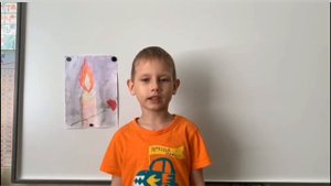 День памяти и скорби (группа Ромашка)