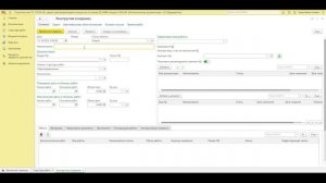 ДАКОН. Видеоуроки: Структура работ