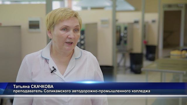 Студенты автодорожно-промышленного колледжа осваивают дополнительную профессию – повар.Соликамск ТВ.