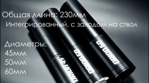 Модульный ДТК закрытого типа