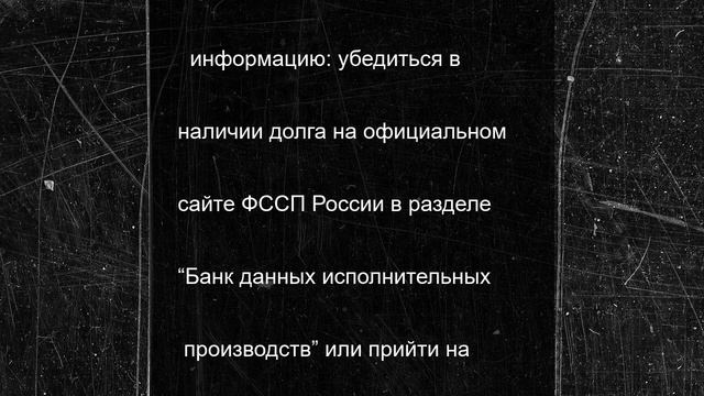 Пензенцев предупредили, что телефонные мошенники могут представляться судебными приставами