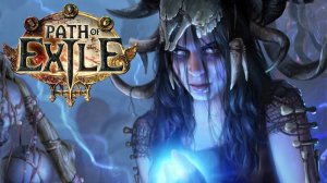 Path of Exile 2 | ПРОДОЛЖАЕМ ПУТЕШЕСТВИЕ (Ч.2)