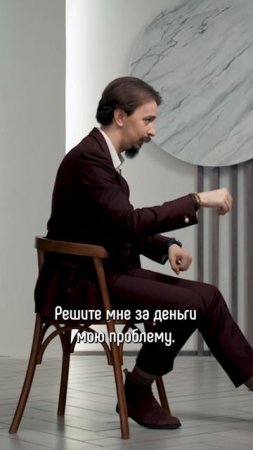 «Бизнес — это решение чужих проблем за деньги»