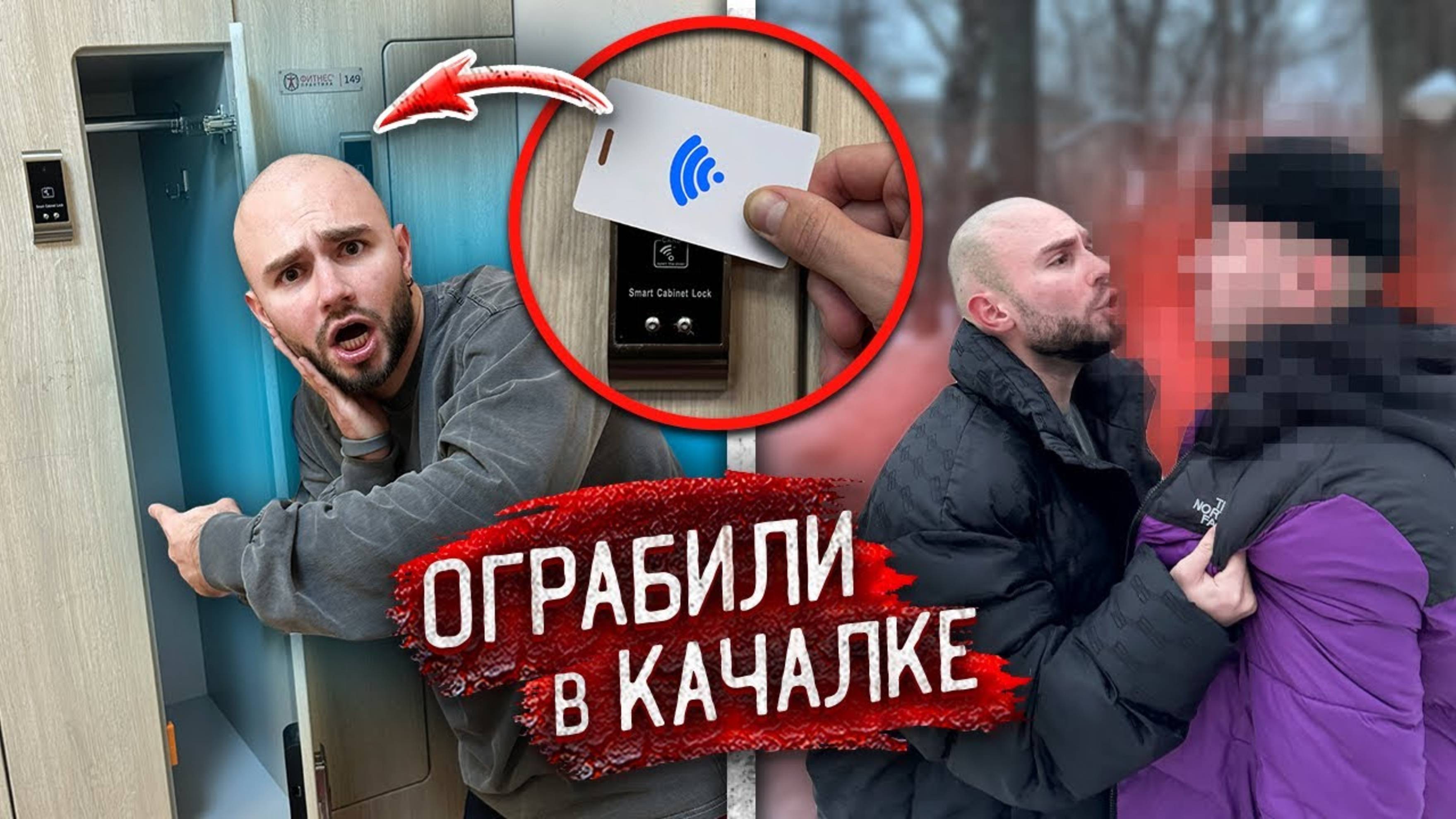 ВЗЛОМАЛИ ШКАФЧИК в СПОРТ ЗАЛЕ с ПОМОЩЬЮ ФЕЙК КАРТЫ! УКРАЛИ ВСЁ… Декстер