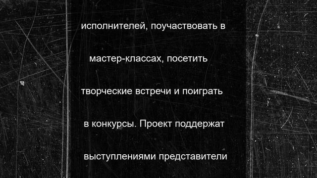 Вязники приглашают на Фестиваль бардовской песни «Русский характер»