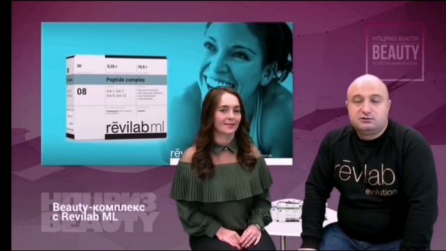 Программа омоложения на 4 месяца