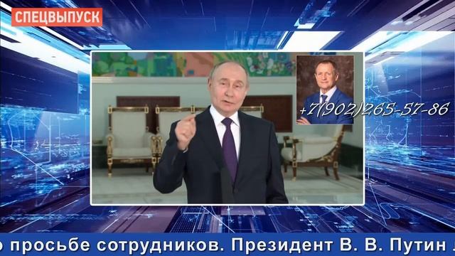 Лучшее видео поздравление с юбилеем в стиле новости на первом