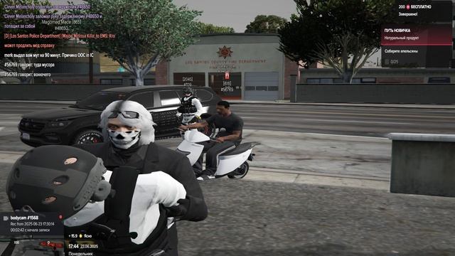 Grand Theft Auto V 2025.06.23 - 17.44.37.03.DVR