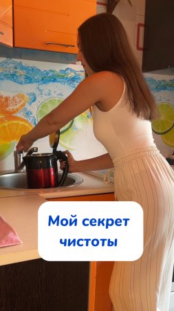 Паста для чистоты дома WB #234577722 Ozon #1664064287