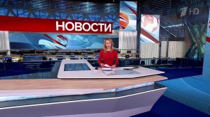 Выпуск новостей в 12:00 от 23.06.2025