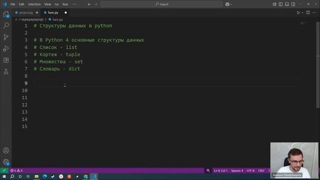 Курс _Специалист по ИИ (20.06) 1