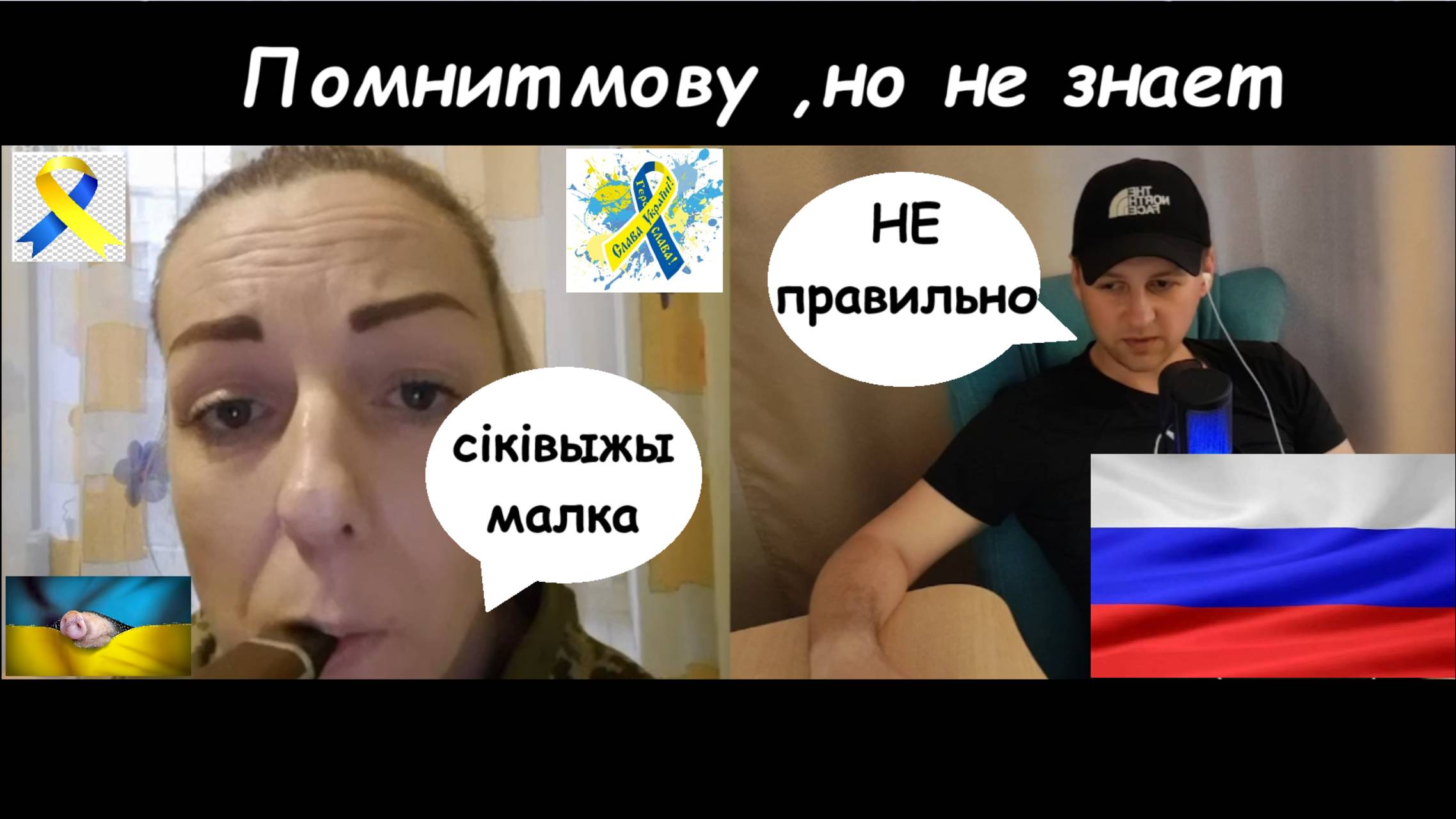 СОКОВЫЖИМАЛКА и ПАРАД В БРЕСТЕ. Или как поменять в лице украинца.Чат рулетка.