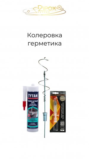 колеровка герметика в индивидуальный цвет