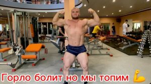 подготовка с тренером день 32